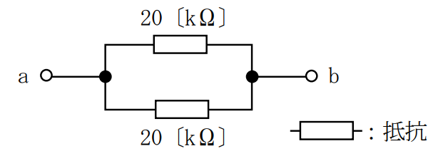 無線工学No2_問題13