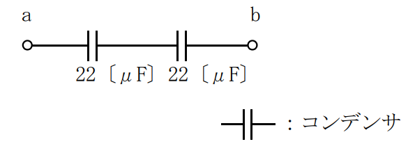3陸特_無線工学No3_問題13
