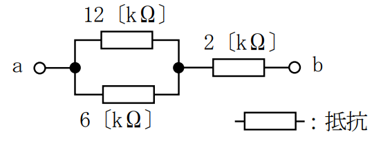2陸特_無線工学No3_問題13