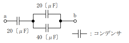 2陸特_令和3年6月_問題13