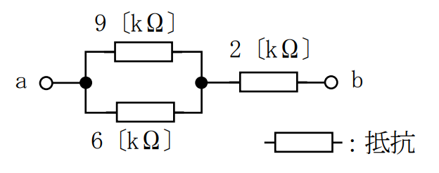 2陸特_令和3年10月_問題13